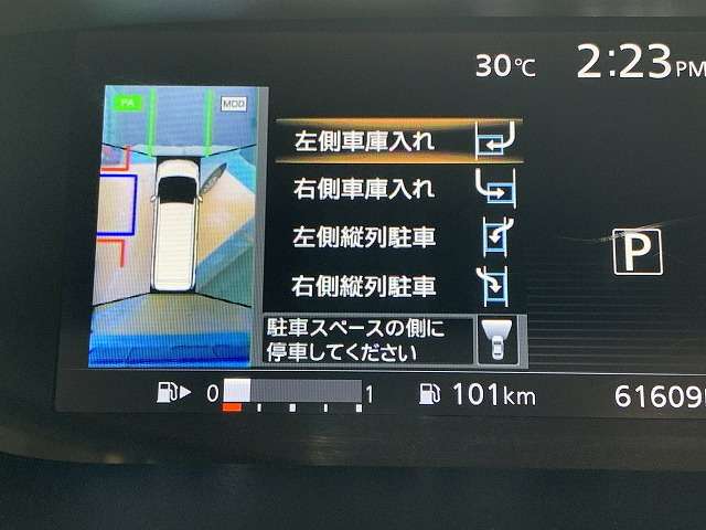 日産 セレナ ２．０ Ｘ Ｖセレクション H29年 (関東) 99