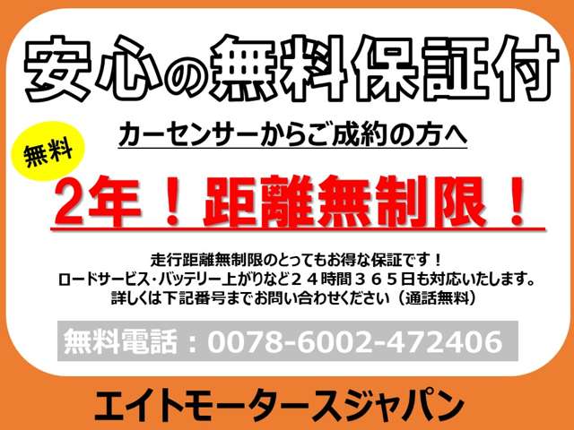 ホンダ フリード １．５ Ｇ ジャストセレクション H25年 (近畿) 99