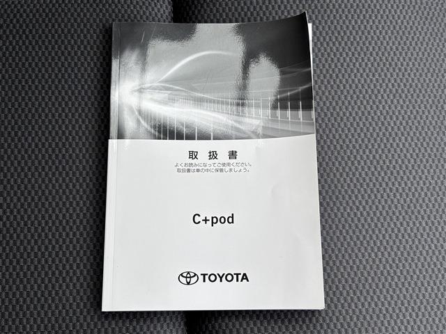 トヨタ Ｃ＋ＰＯＤ Ｇ R4年 (東海) 99