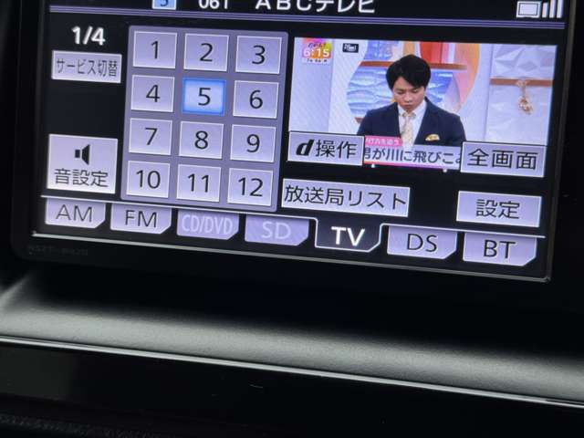 トヨタ ノア ２．０ Ｘ H26年 (近畿) 99