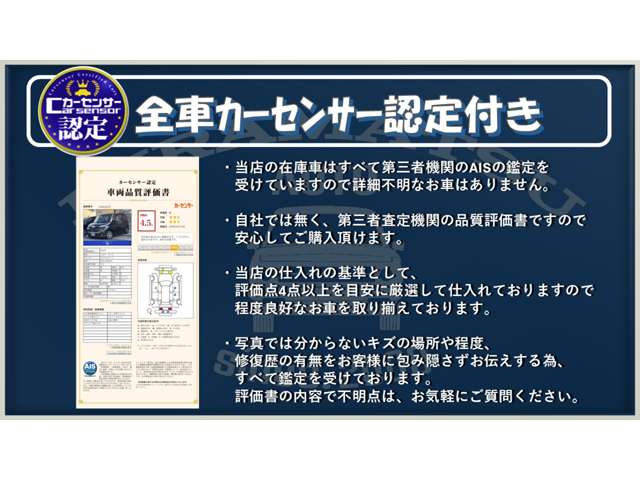 スバル レヴォーグ １．８ ＳＴＩ スポーツ ＥＸ ４ＷＤ R3年 (近畿) 99