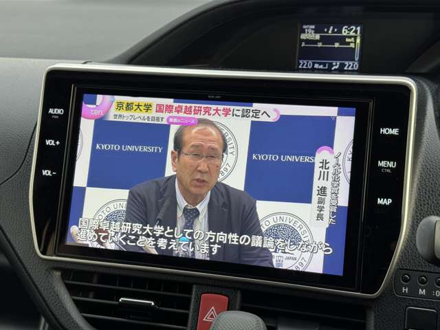 トヨタ ノア ２．０ Ｘ ウェルキャブ スロープタイプＩ 車イス１脚仕様車 R1年 (近畿) 99