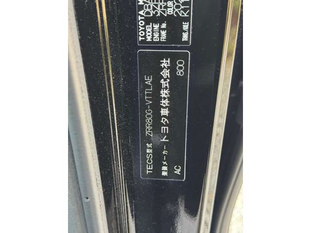 トヨタ ノア ２．０ Ｘ ウェルキャブ スロープタイプＩ 車イス１脚仕様車 R1年 (近畿) 99