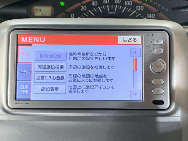 ダイハツ タント ６６０ Ｘ H23年 (近畿) 99