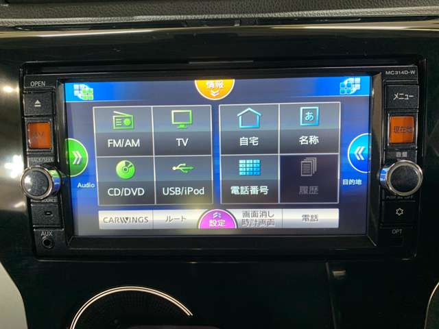日産 デイズ ６６０ ハイウェイスターＧ H27年 (近畿) 99