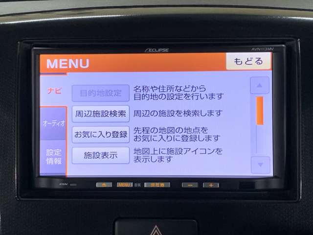 スズキ ワゴンＲ ６６０ ２０周年記念車 H25年 (近畿) 99