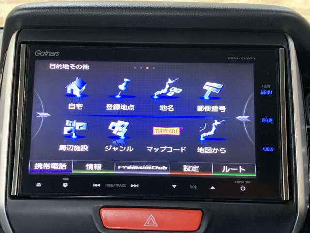 ホンダ Ｎ　ＢＯＸ ６６０ カスタムＧ Ｌパッケージ H27年 (近畿) 99