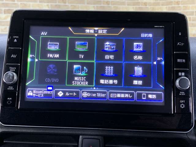 日産 デイズ ６６０ ハイウェイスターＸ R2年 (近畿) 99