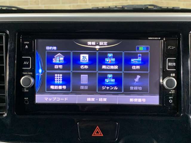 日産 デイズ　ルークス ６６０ ハイウェイスター Ｘターボ H29年 (近畿) 99