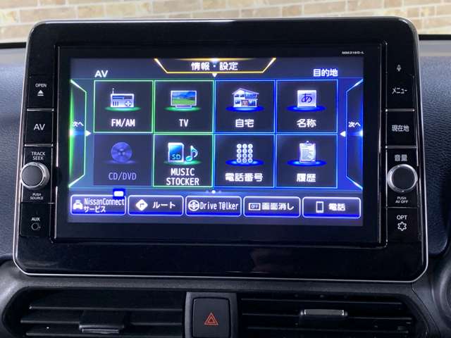 日産 デイズ ６６０ ハイウェイスターＧターボ R2年 (近畿) 99
