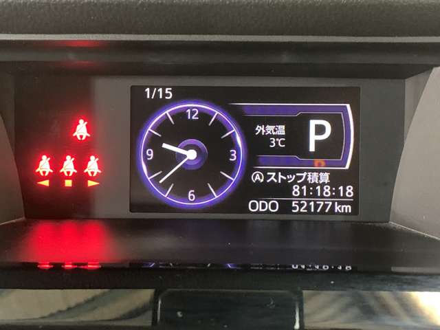 トヨタ タンク １．０ カスタム Ｇ－Ｔ H29年 (近畿) 99