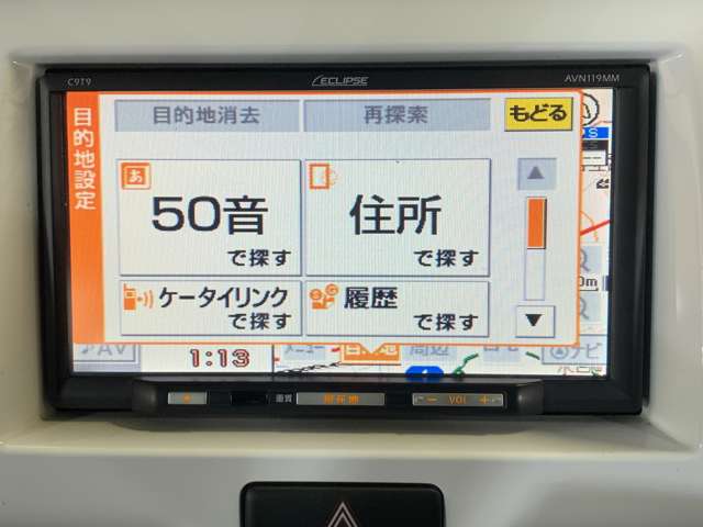スズキ ハスラー ６６０ Ｇ H28年 (近畿) 99