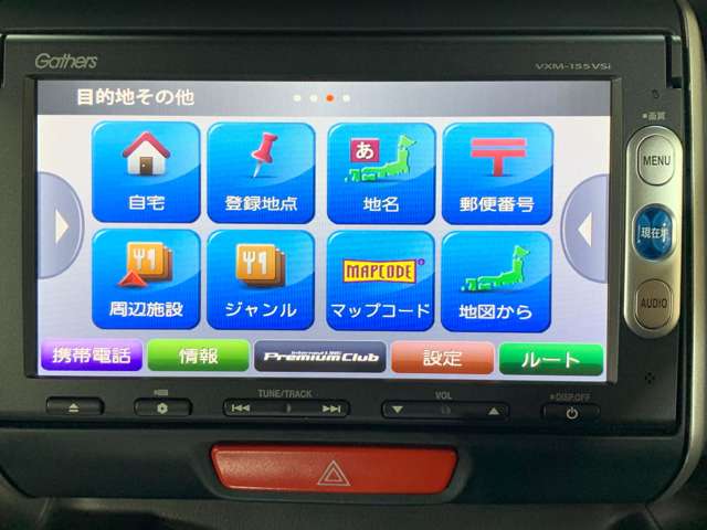 ホンダ Ｎ　ＢＯＸ ６６０ Ｇ ＳＳパッケージ H27年 (近畿) 99