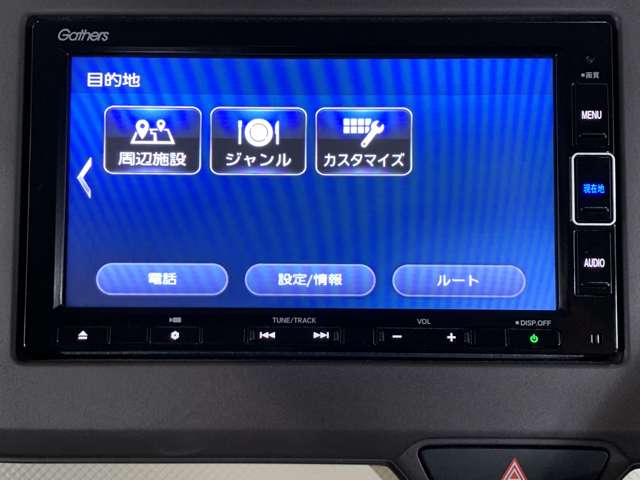 ホンダ Ｎ　ＢＯＸ ６６０ Ｇ Ｌ ホンダセンシング R2年 (近畿) 99