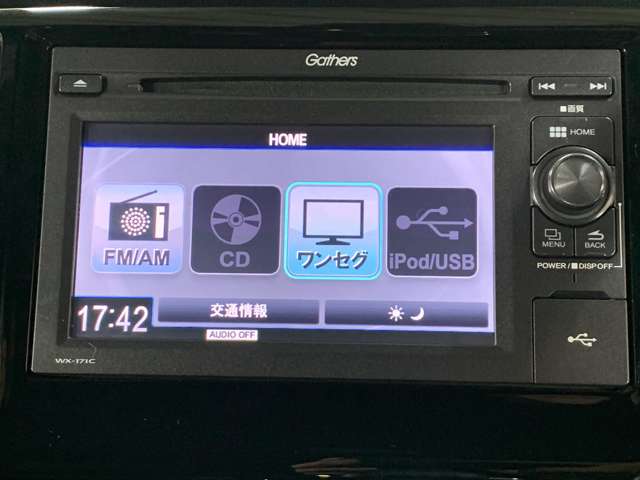 ホンダ Ｎ−ＷＧＮ ６６０ カスタムＧ ＳＳパッケージ H29年 (近畿) 99