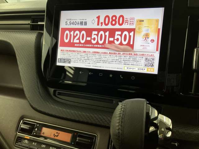 スズキ ソリオ １．２ バンディット ハイブリッド ＭＶ ４ＷＤ R5年 (東北) 99