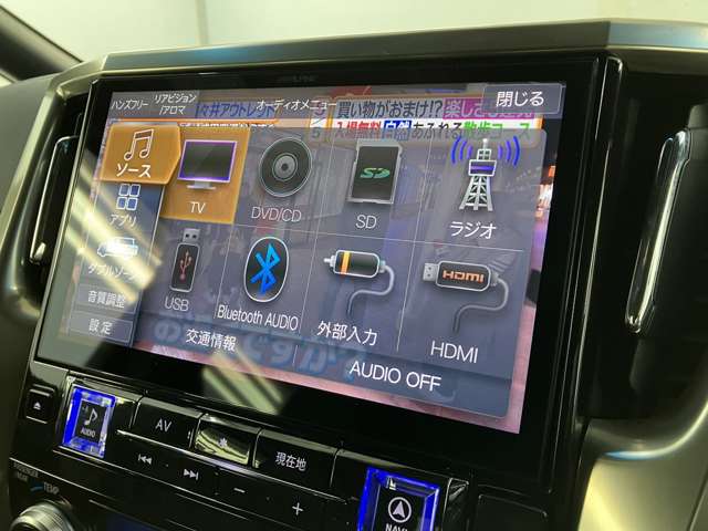 トヨタ アルファード ２．５ Ｓ タイプゴールドＩＩ ４ＷＤ R3年 (東北) 99
