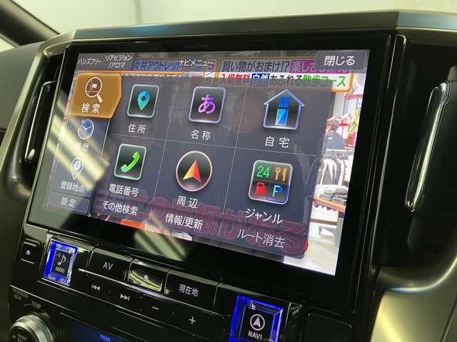 トヨタ アルファード ２．５ Ｓ タイプゴールドＩＩ ４ＷＤ R3年 (東北) 99