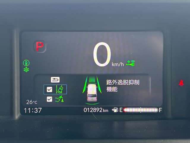 ホンダ Ｎ　ＢＯＸ カスタム ６６０ ４ＷＤ R6年 (東北) 99