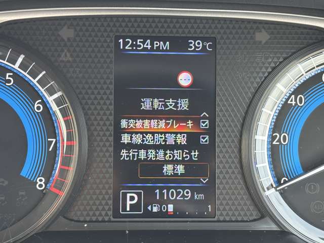 三菱 ｅＫクロス　スペース ６６０ Ｍ R5年 (東北) 99