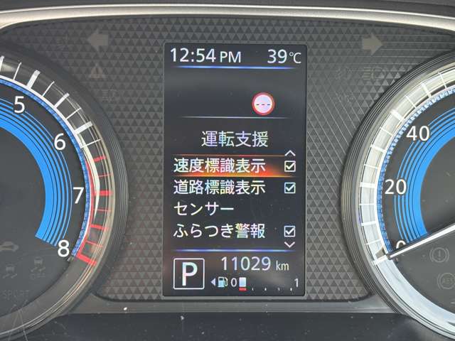 三菱 ｅＫクロス　スペース ６６０ Ｍ R5年 (東北) 99