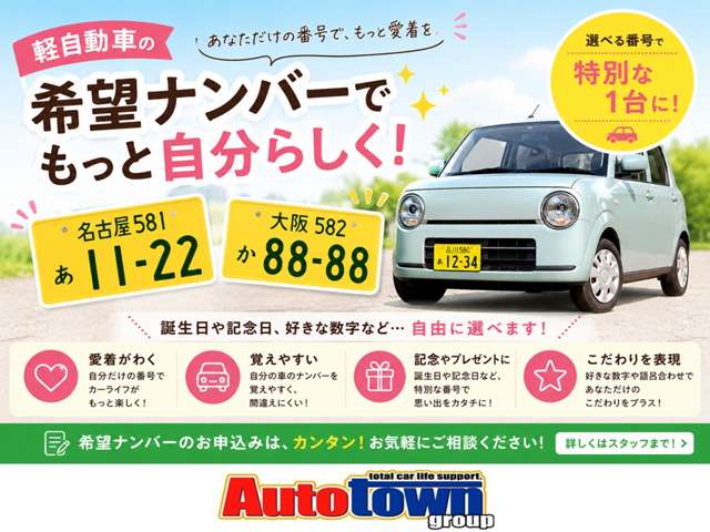 マツダ フレア ６６０ ハイブリッド ＸＳ H29年 (東海) 99