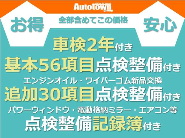 日産 デイズ ６６０ Ｊ H28年 (東海) 99