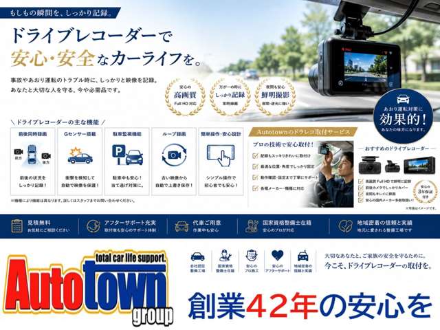 日産 デイズ ６６０ Ｊ H28年 (東海) 99