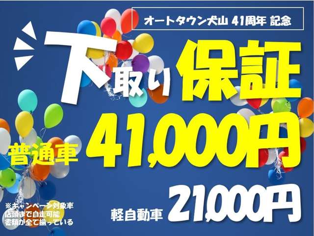 トヨタ ルーミー １．０ Ｘ Ｓ ウェルキャブ 助手席リフトアップシート車 Ａタイプ H30年 (東海) 99