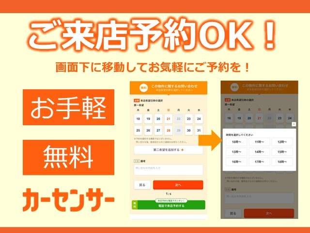 トヨタ ルーミー １．０ Ｘ Ｓ ウェルキャブ 助手席リフトアップシート車 Ａタイプ H30年 (東海) 99