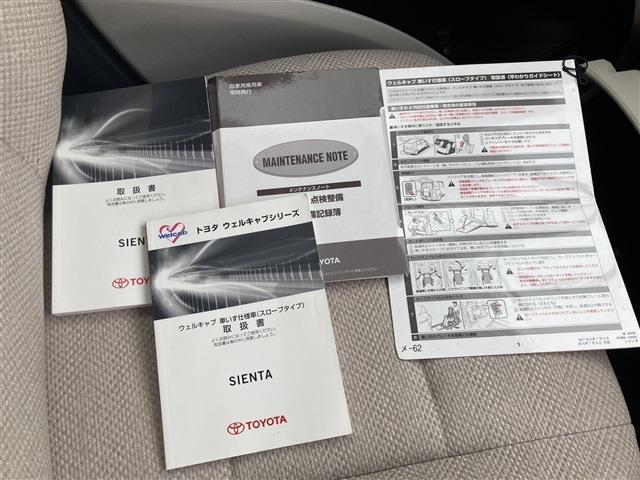 トヨタ シエンタ １．５ Ｘ ウェルキャブ 車イス仕様車 タイプＩ 助手席側セカンドシート付 H27年 (東海) 99