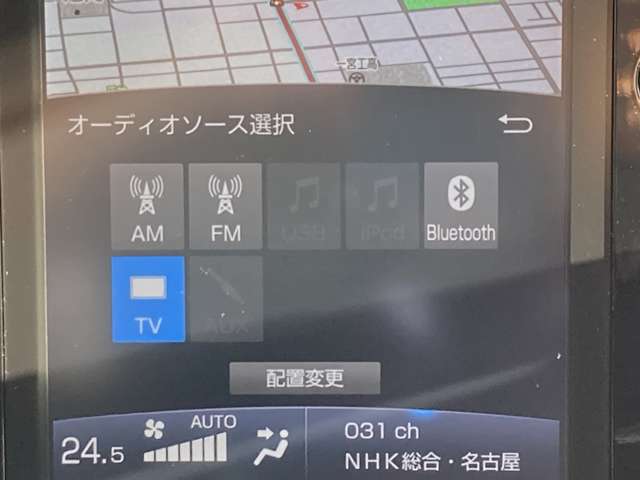 トヨタ プリウスＰＨＶ １．８ Ｓ ナビパッケージ H29年 (東海) 99