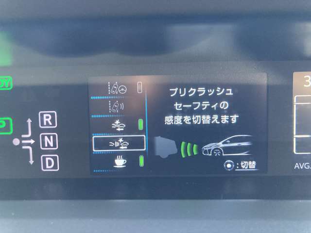 トヨタ プリウスＰＨＶ １．８ Ｓ ナビパッケージ H29年 (東海) 99