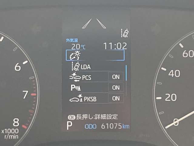 トヨタ ヤリス １．０ Ｘ R2年 (東海) 99