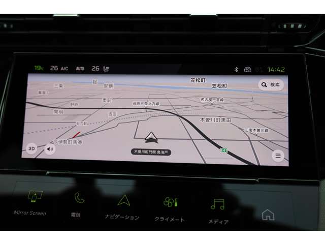 プジョー ３０８ＳＷ ＧＴ ブルーＨＤＩ ディーゼルターボ R5年 (東海) 99