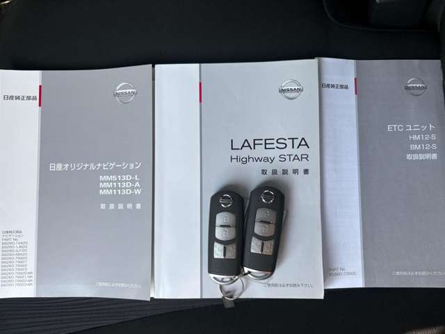 日産 ラフェスタ ２．０ Ｇ H26年 (東海) 99