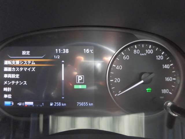 日産 キックス １．２ ＡＵＴＥＣＨ （Ｅ－ＰＯＷＥＲ） R3年 (東海) 99