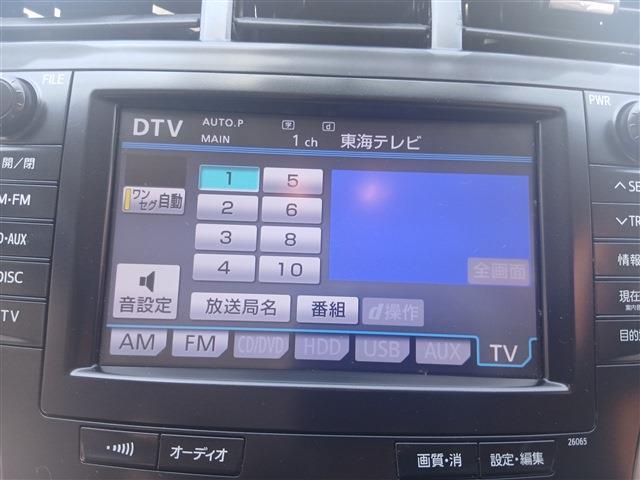 トヨタ プリウスΑ １．８ Ｇ H26年 (東海) 99