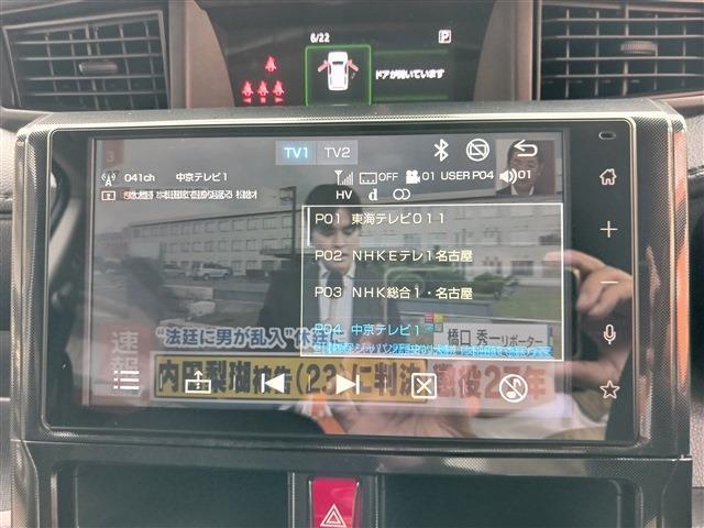 トヨタ ルーミー １．０ Ｇ R3年 (東海) 99