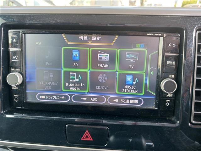 日産 デイズ　ルークス ６６０ ハイウェイスター Ｇターボ H30年 (東海) 99