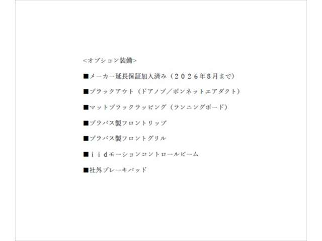 ＡＭＧ Ｇクラス Ｇ６３ ４ＷＤ R3年 (関東) 99