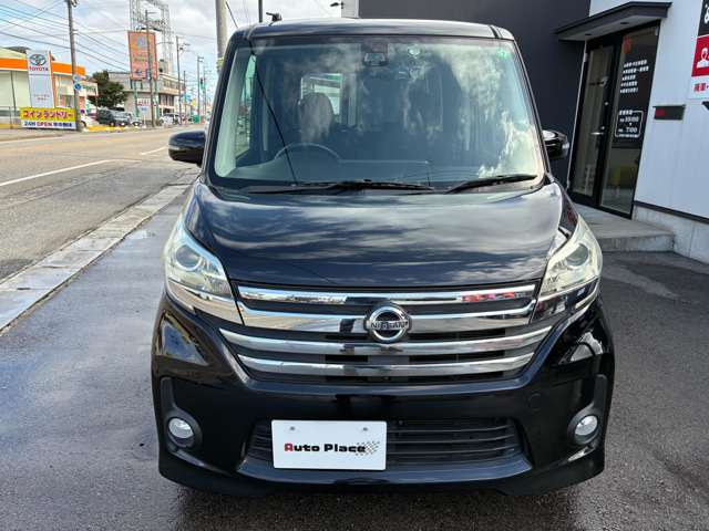 日産 デイズ　ルークス ６６０ ハイウェイスターＸ Ｖセレクション H27年 (甲信越・北陸) 99