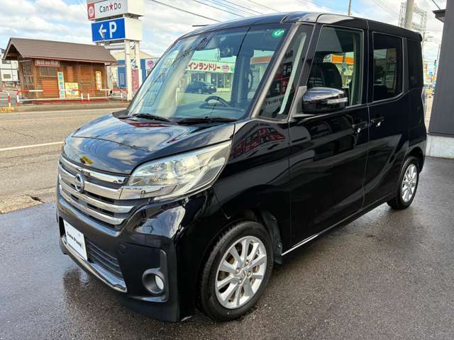 日産 デイズ　ルークス ６６０ ハイウェイスターＸ Ｖセレクション H27年 (甲信越・北陸) 99