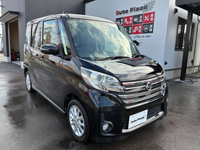 日産 デイズ　ルークス ６６０ ハイウェイスターＸ Ｖセレクション H27年 (甲信越・北陸) 99