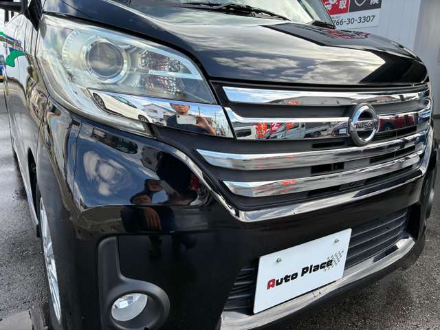 日産 デイズ　ルークス ６６０ ハイウェイスターＸ Ｖセレクション H27年 (甲信越・北陸) 99