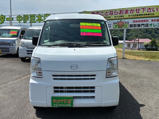 マツダ スクラムバン ６６０ ＰＡ ハイルーフ H26年 (東海) 99