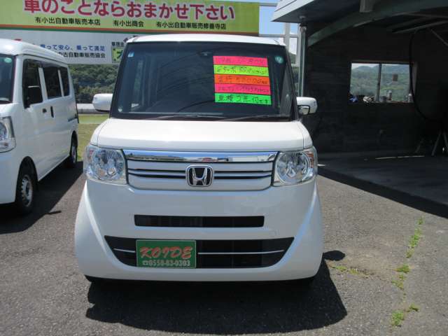 ホンダ Ｎ　ＢＯＸ ６６０ Ｇ ターボＳＳパッケージ H29年 (東海) 99