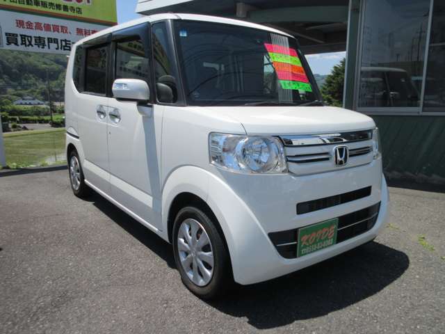ホンダ Ｎ　ＢＯＸ ６６０ Ｇ ターボＳＳパッケージ H29年 (東海) 99