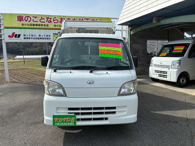 ダイハツ ハイゼットトラック ６６０ ローダンプ エアコン パワステ ３方開 ４ＷＤ H25年 (東海) 99