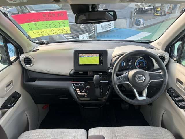 日産 デイズ ６６０ Ｘ R5年 (甲信越・北陸) 99